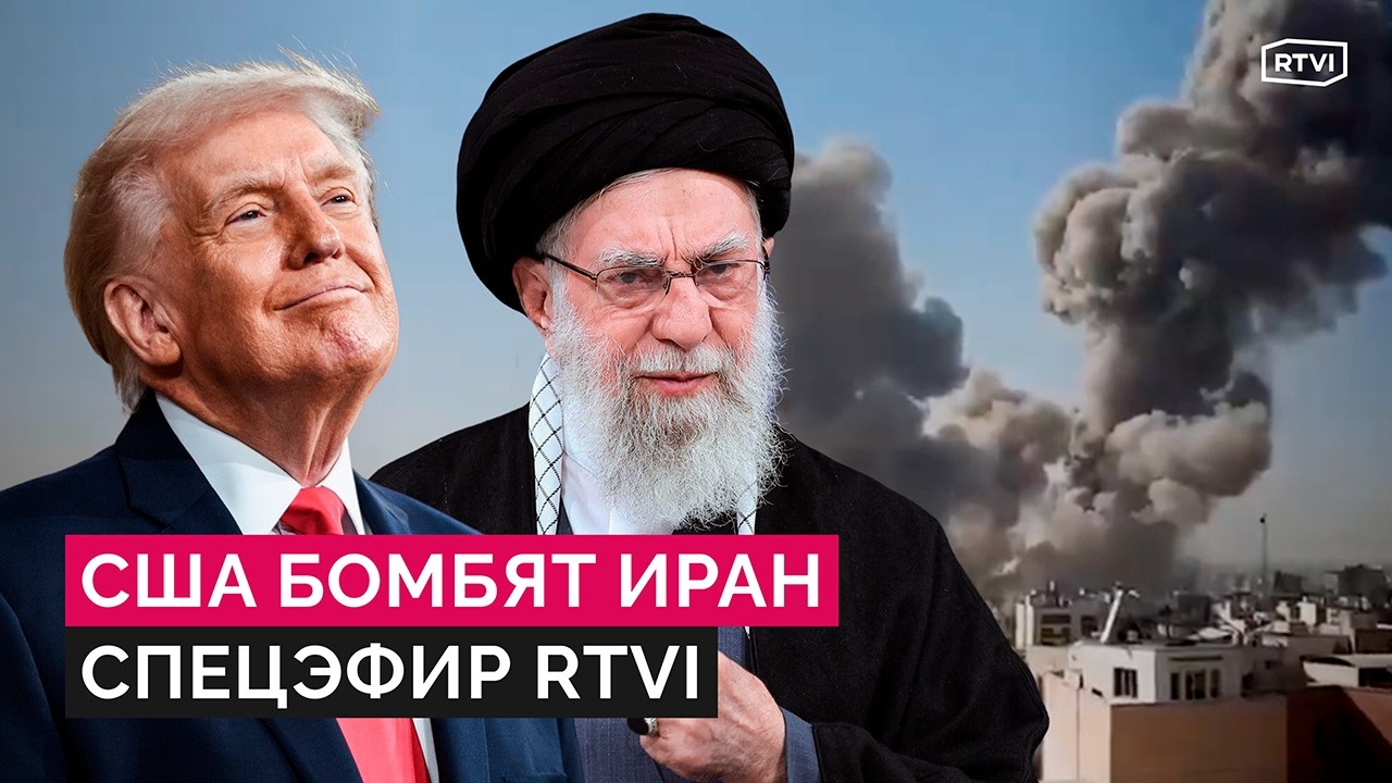 Война на Ближнем Востоке / Спецэфир RTVI