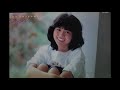 小泉今日子/ファーストアルバム     私の16才