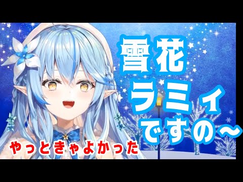 【RUST】咄嗟の出来事に、お嬢様な部分を見せてしまうラミィ【ホロライブ切り抜き】
