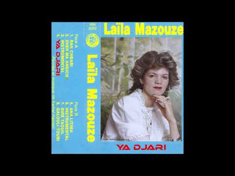 Laila Mazouze "Ya djari" (1982)