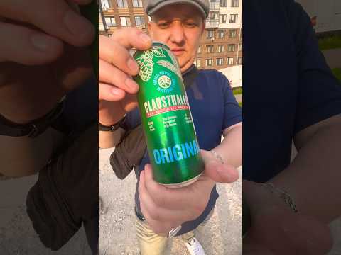 Самое вкусное безалкогольное пиво #обзорынапиво #еда #пиво #пивнойбункер #деньРоссии