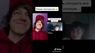 TikTok: Реакция Демьяна Волкова на Ивангая Рудского