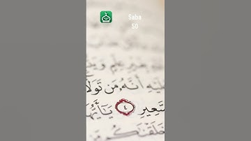 Surah Saba (Sheba) 50 : | Urdu | Hindi Audio Translation HD | سورة سبأ