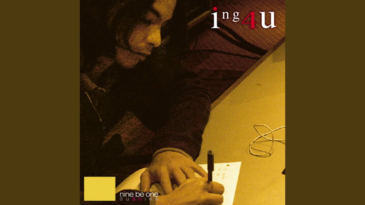 นิทานเรื่องนี้ฯ