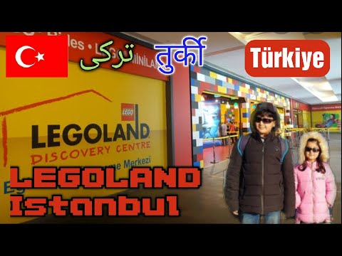 LEGO LAND Istanbul | Turkey | LEGO LAND Discovery center | Turkey visit series #6