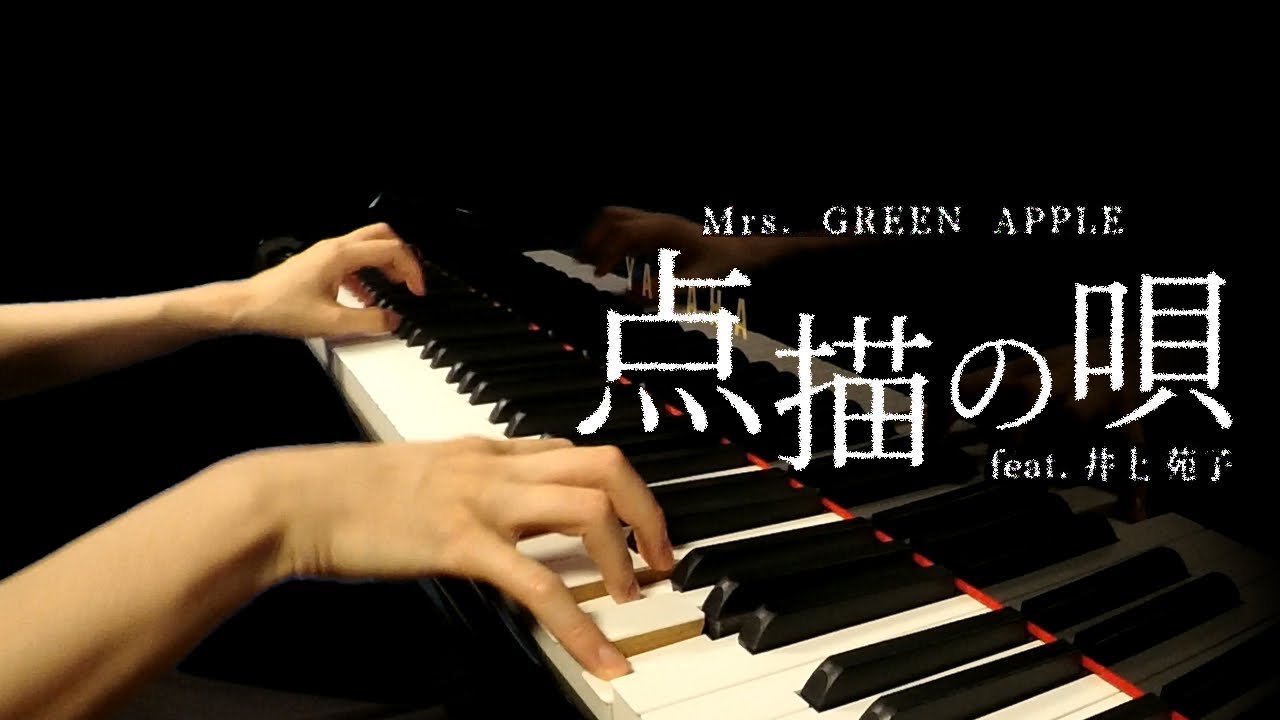 HARD】Mrs. GREEN APPLE 