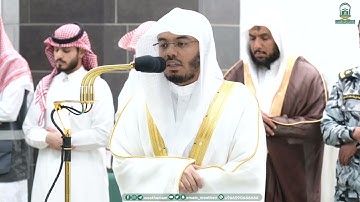 تلاوة فضيلة الشيخ أ.د  ياسرالدوسري  صلاة الفجر 4 صفر 1445هـ.