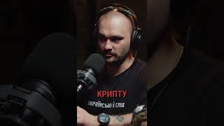 Як нацисти Україну ділили #україна #подкаст #історія #самовивіз