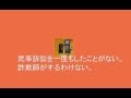 架空請求メールが来たら・・その内容と対策