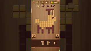 199 wood block puzzle level #mobilegame #puzzlegame #blockpuzzle #gamepuzzle #gaming