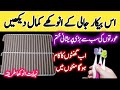 smartly save ur money &amp;time |how to kitchen clean and organize |money saving kitchen tricks