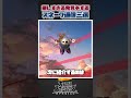 【スマブラSP】厳しすぎるコメントをするスネーク通信三選！#スマブラsp #あるある #ゆっくり実況 #大乱闘スマッシュブラザーズ #共感