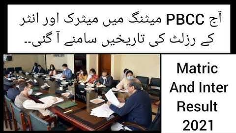 Matric and inter result dates 2021 | Matric and inter result dates in today