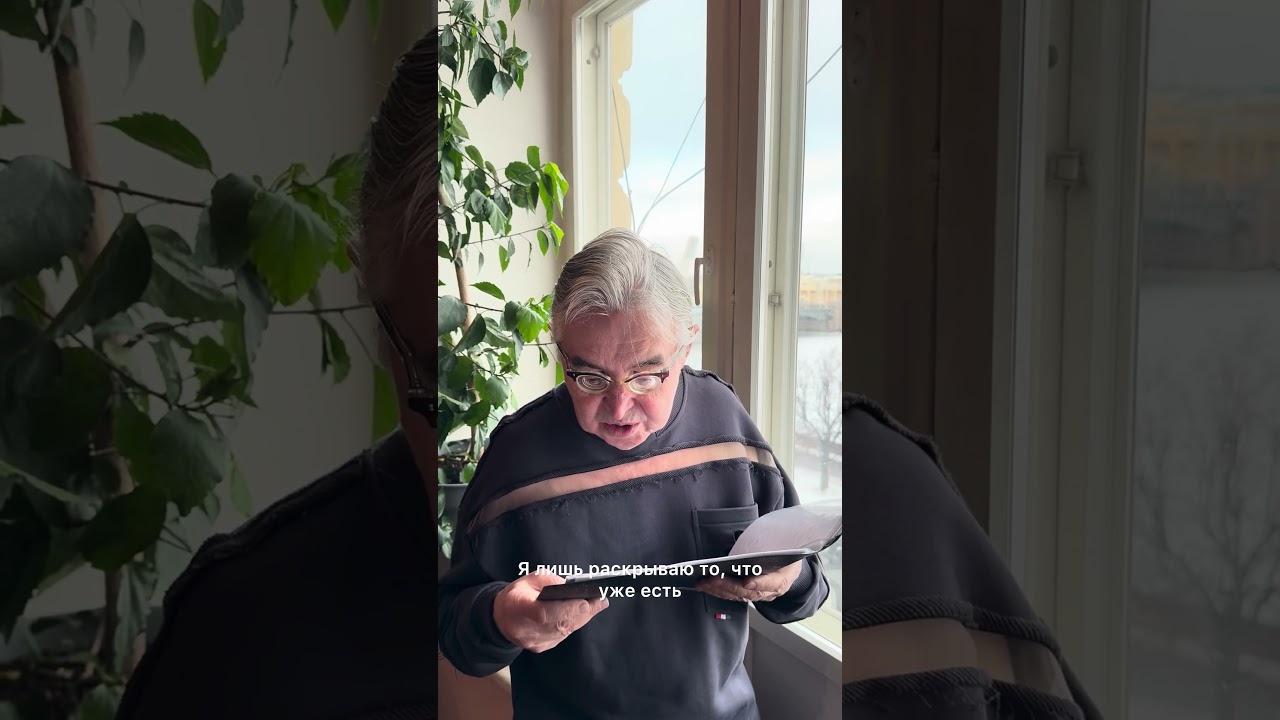 Интересные наблюдения по режиссуре, по кругу и по работе