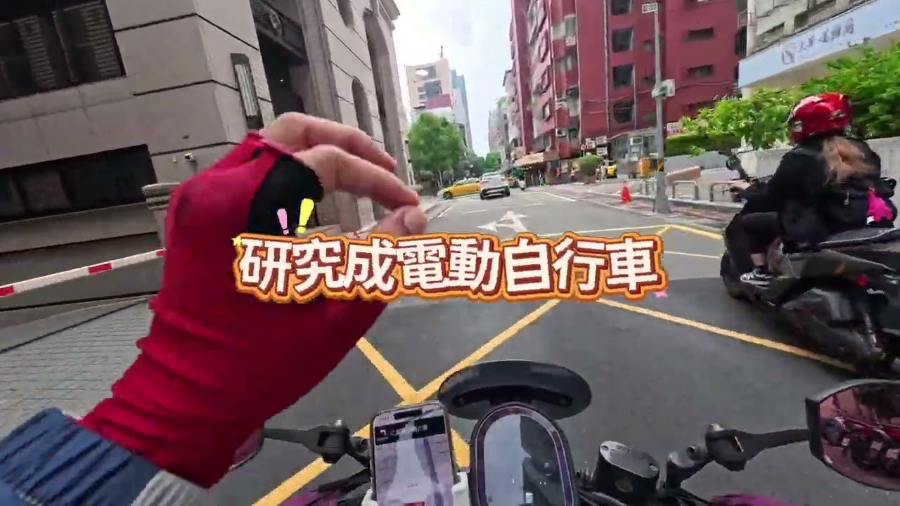 電輔車再次進化！比 Gogoro 更划算？