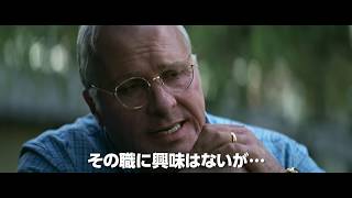 アカデミー賞8部門ノミネート！人気俳優たちが驚異の大変身!?