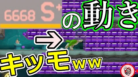 レート戦に突如現れた猛者の動きに思わずドン引きする男 煽りに煽られ発狂 マリオメーカー2 対戦 対戦モード みんなでバトル バトルモード みんバト ゲーム実況プレイ Mp3 レート戦に突如現れた猛者の動きに思わずドン引きする男 煽りに煽られ発狂 マリオメーカー2 対戦 対戦モード みんなでバトル バトルモード みんバト ゲーム実況プレイ Mp3