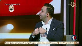 .. محمد جمال يكشف باللقطات ازاي أكرم كان أفضل لاعبي الأهلي??