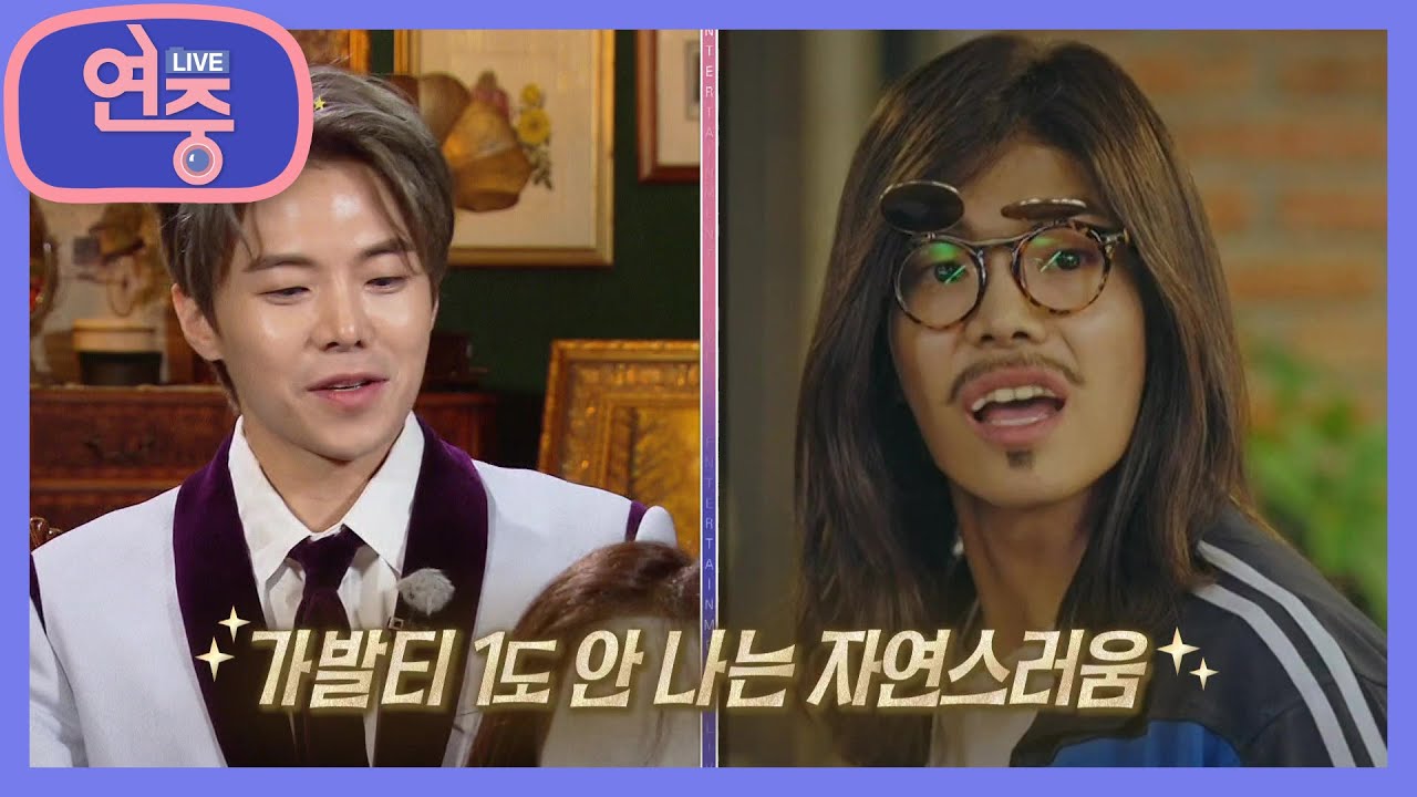 [2021년 핫스타] 펜트하우스 박은석 [연중 라이브] | KBS 210115 방송