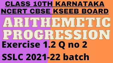 SSLC 2021-22 Batch Maths Arithmetic progression Chapter 1 Ex: 1.2 Q no 2 Karnataka Board 💯 Success