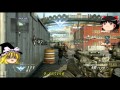 COD;BO2 ゆっくり隊長達のドミネーション 2