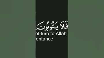 تلاوه مم سوره المائدة # القارى عبدالرحمن مسعد #❤