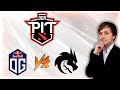 НС смотрит игру OG vs Team Spirit | OGA Dota PIT EU/CIS Season 5