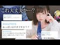 お酒を飲みながら質問コーナーしたら色々とぶっちゃけすぎた…。