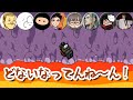 せらさんが悪いと言え【Among Us】
