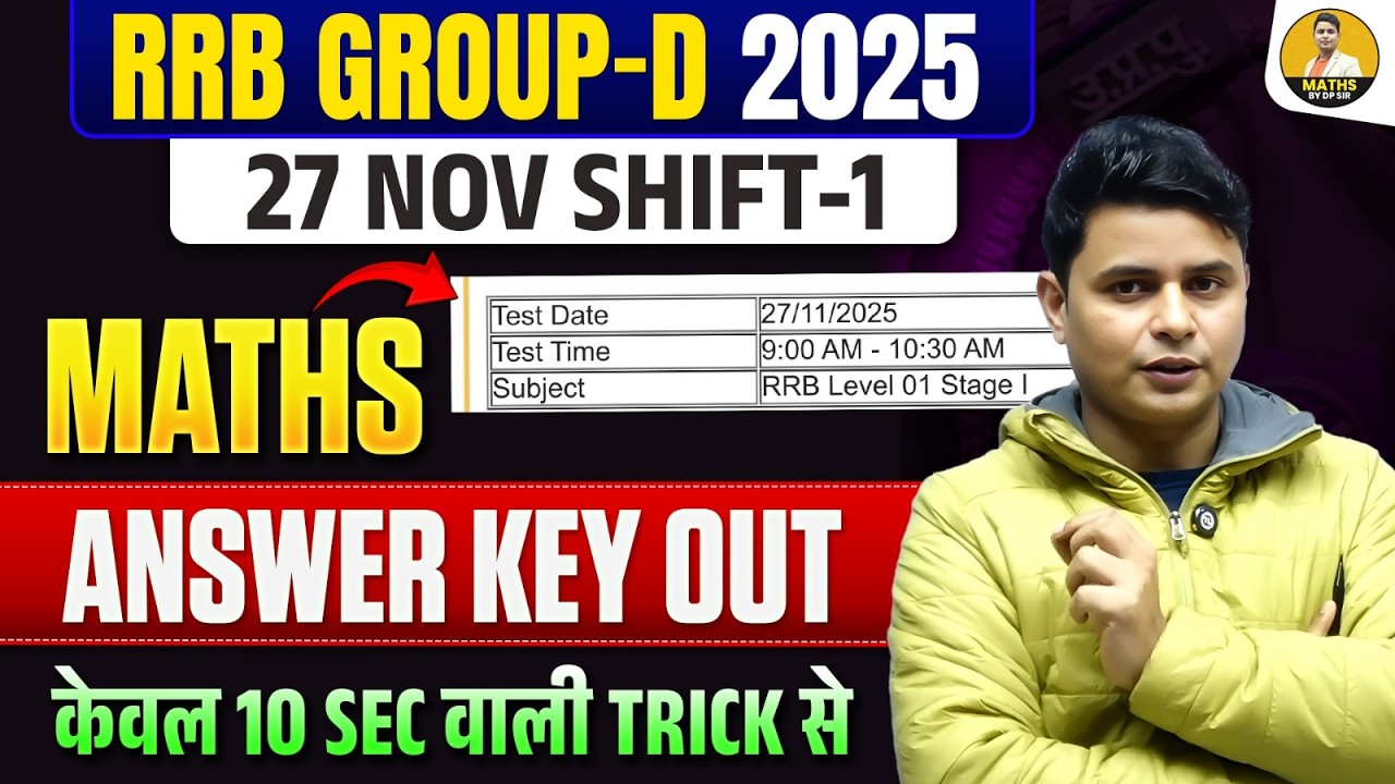 RRB GROUPD 2025 SHIFT -1 27 NOV 2025 BEST TRICK & BEST SOLUTION BY DP ...