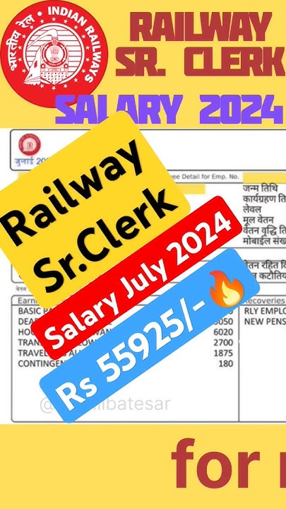 Railway Sr Clerk Salary 2024 sushilbatesar Senior Clerk Salary In railway-sr-clerk-salary-2024-sushilbatesar-senior-clerk-salary-in