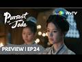 Preview EP24 逐玉 Pursuit Of Jade 谢征长玉军营重逢
