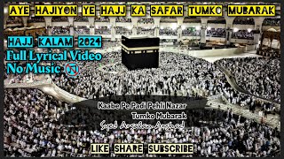 Aye Hajiyon Ye Hajj Ka Safar Tumko Mubarak | No Music | Lyrics |  @SyedArsalanArshad  | #hajj2024 screenshot 4