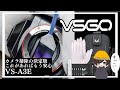 旅行先でも掃除が楽しくなるセンサーとレンズを清掃できるカメラクリーニングキットVS-A3E＃センサークリーニング＃カメラ掃除