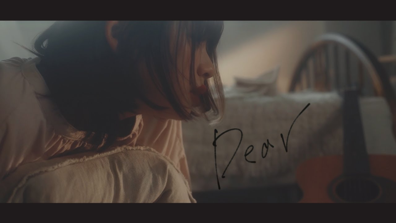 YouTube에서 池田 海「Dear」Official Lyric Video 보기 YouTube에서 池田 海「Dear」Official Lyric Video 보기