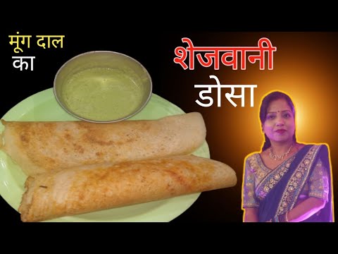 लोहे के तवे पर बाजार जैसा डोसा कैसे बनाये  Dosa kaisa banate hain, How to make dosa batter at home