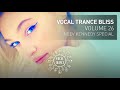 VOCAL TRANCE BLISS (VOL 26) Neev Kennedy Special (full set)