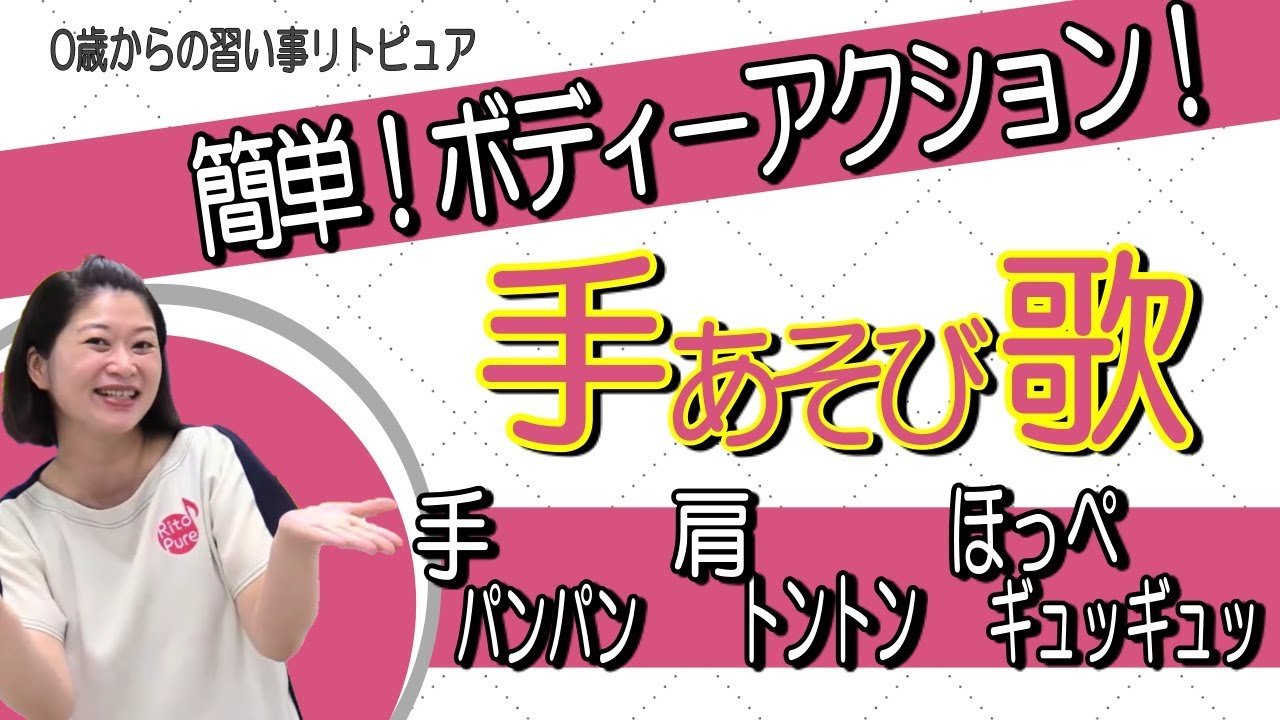 リトミックカリキュラム １２ヶ月 imgrc0106472576.jpg