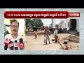 President Droupadi Murmu and PM Modi to Visit Rairangpur on June 19–20 || Kalinga TV