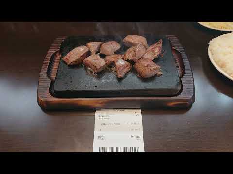 やっぱりステーキのお箸deステーキ180g