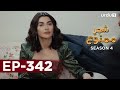 Shajar-e-Mamnu | Episode 342 | Turkish Drama  | Forbidden Fruit | Urdu Dubbing | 1 April 2022