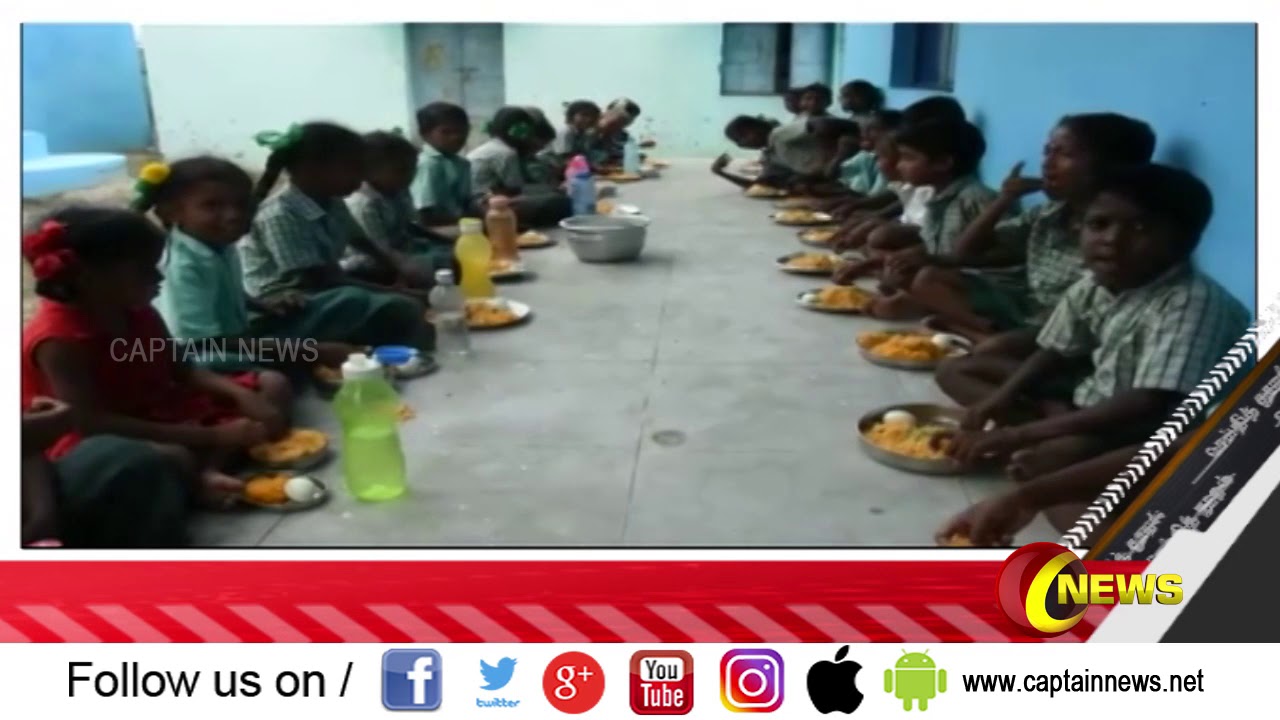 கேப்டன் பிறந்தநாளை முன்னிட்டு பள்ளி மாணவ,மாணவிகளுக்கு மதிய உணவு வழங்கும் விழா camera iphone 8 plus apk