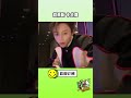 快来跟#刘雨昕 一起卡点吧! #8姐就爱扒八叭