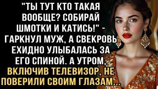 видео: Я ПЛАКАЛ, ЧИТАЯ! МУЖ: картинка: Я ПЛАКАЛ, ЧИТАЯ! МУЖ: