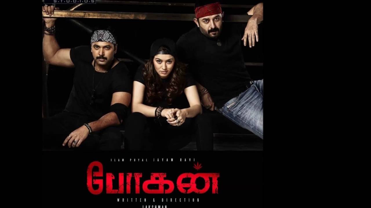 Bogan First Look Teaser