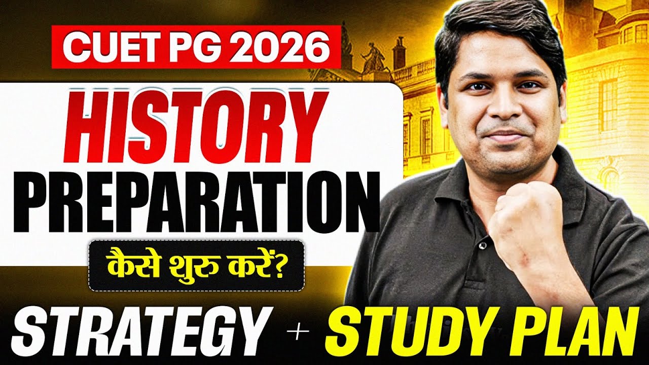 CUET PG 2026 History Preparation कैसे शुरू करें? | Complete Strategy & Study Plan! | PW