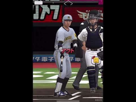 ランク選30連勝したったwww #プロスピa #プロスピ #プロ野球スピリッツ #プロ野球スピリッツa 