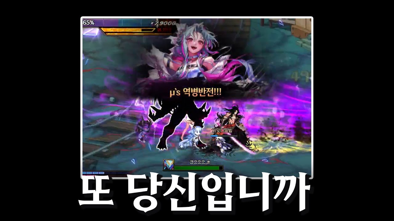 던파 디레지에 레이드 탭타이밍