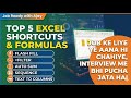 Excel Top 5 Formula – Excel for Beginners | Top 5 Formulas You Must Know | Interview Excel Formula