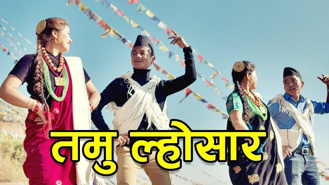 New Nepali Lhosar Song "Poush 15 (Tamu Lhosar) तमु ल्होसार" | Prakash Gurung & Urmila Gurung | 2017